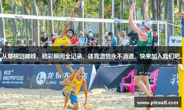 米兰app下载并安装